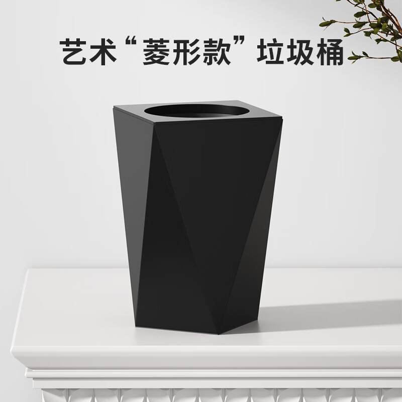 科灵创意菱形垃圾桶家用客厅卧室卫生间厕所高档酒店商用纸篓多边无盖 【2025新升级木纹压圈】 质感黑/ 木纹压圈款- 10L