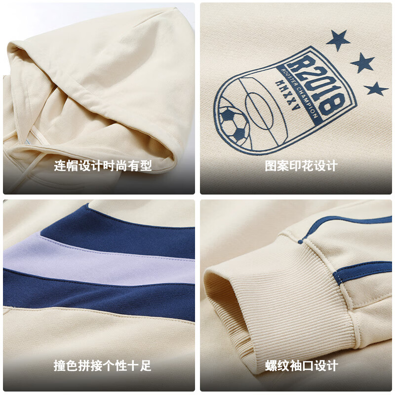 公鸡冠军春季新款卫衣浅杏色男女同款连帽刺绣拼接撞色简约宽松外套 浅杏色 XL