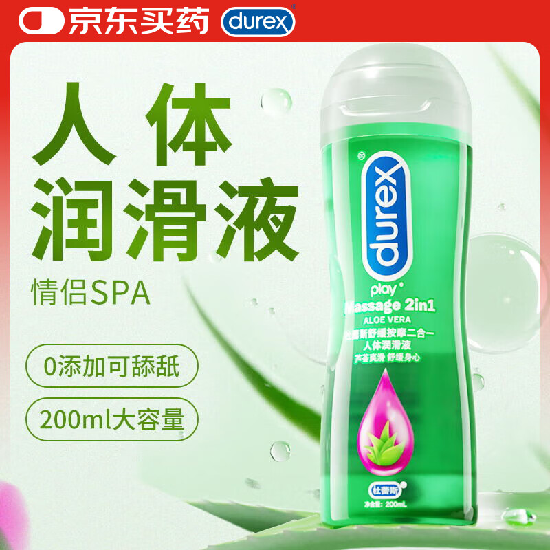 ����˹������Һ�� �滺��Ħ200ml ˮ�������� ���� ��Ȥ��Ʒ durex