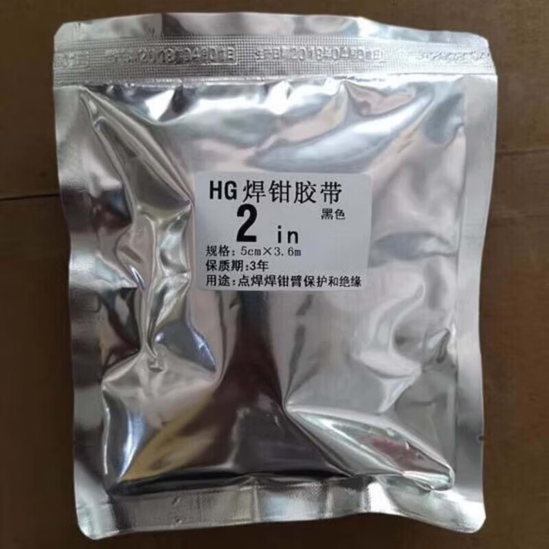 高分子固定绷带在康复中的应用与发展趋势
