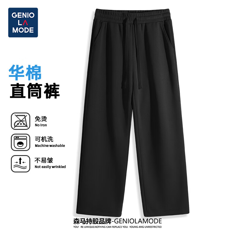 ���ڲ�����GENIOLAMODE�ɳڸп��������п�ֱͲ�п���ɴ���������������˶���ʿ���㳱 ����������ɫ �ļ��� 2XL (����155-180��)