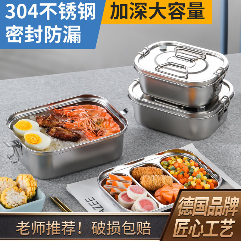 BangLeChef保溫飯盒304密封防漏不銹鋼飯盒長方形三格雙扣午餐盒學(xué)生便當(dāng)盒 雙層三格2000ml