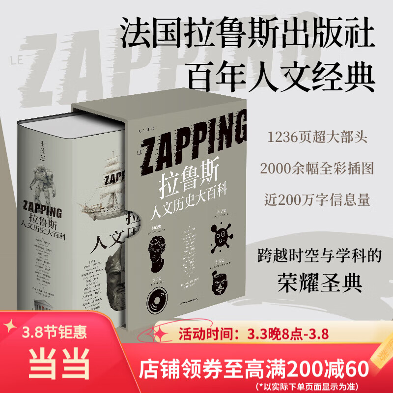 ��³˹������ʷ��ٿƣ����꾭�䣬����ʷ���񻰡����֡�ҽѧ����2000��ȫ�ʲ�ͼ��