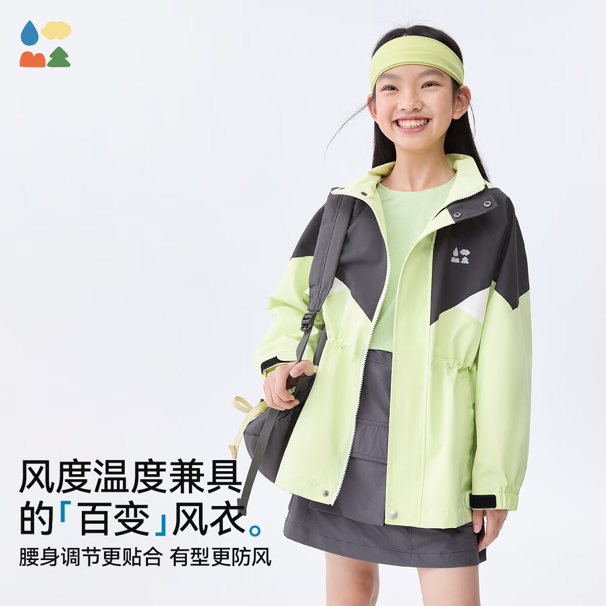 ɭ���� �����˶��������� 2025���佥��Ůͯ���ⲻ������� ����ĵ�� 140    129.0Ԫ����129Ԫ/����