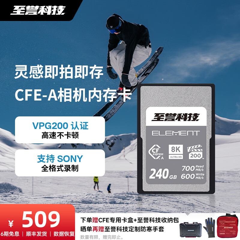 �����Ƽ�Elementϵ��CFexpress Type A�洢�� �������ר��CFA�� VPG200��֤ ����FX3/FX30/a7M4/a1/a7R5�� 240GB������д��400MB/s��