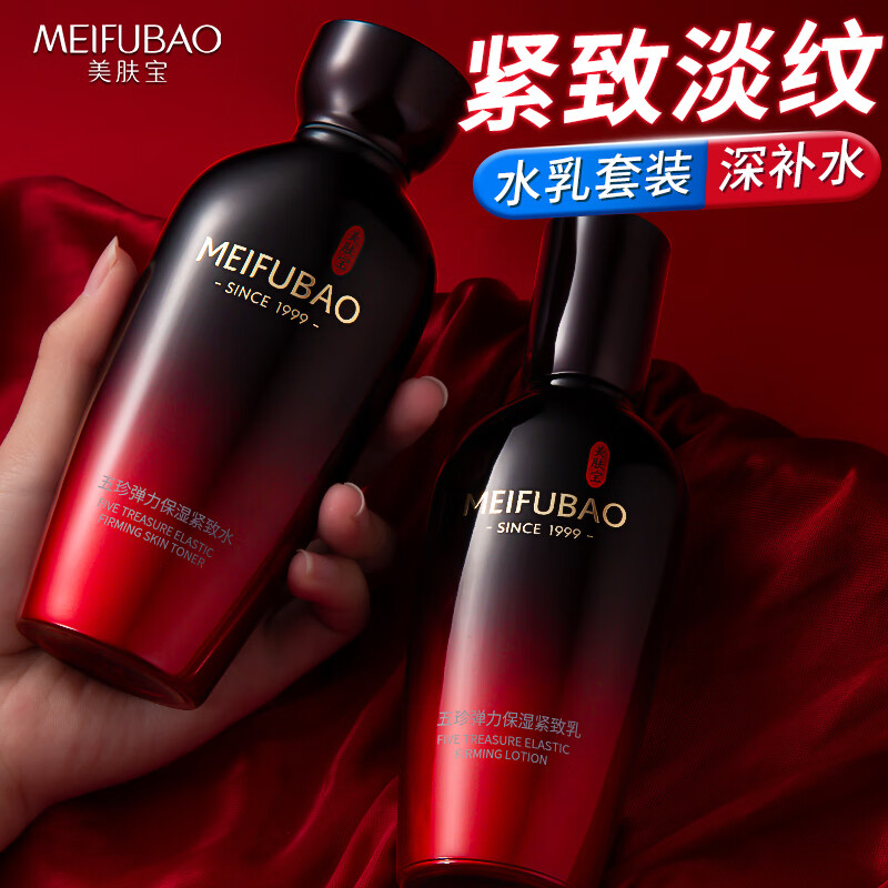 ڲMEIFUBAOˬˮ¿䵯ϸƲˮʪˮ黤Ʒ ˮװ120ml+100ml 351.06Ԫ3(117.02Ԫ/)
