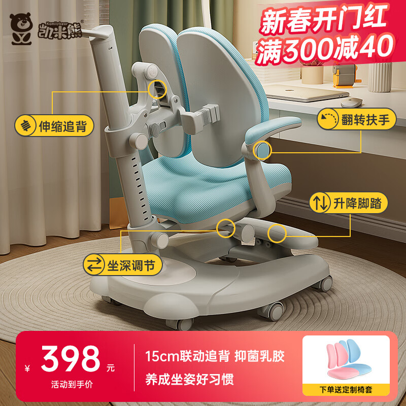 ���ڲ����������ܶ�ͯѧϰ��д����Сѧ�����ÿ��������ڿ������������ε����ν�̤ ��ѿ��6pro/��/����׷��+����