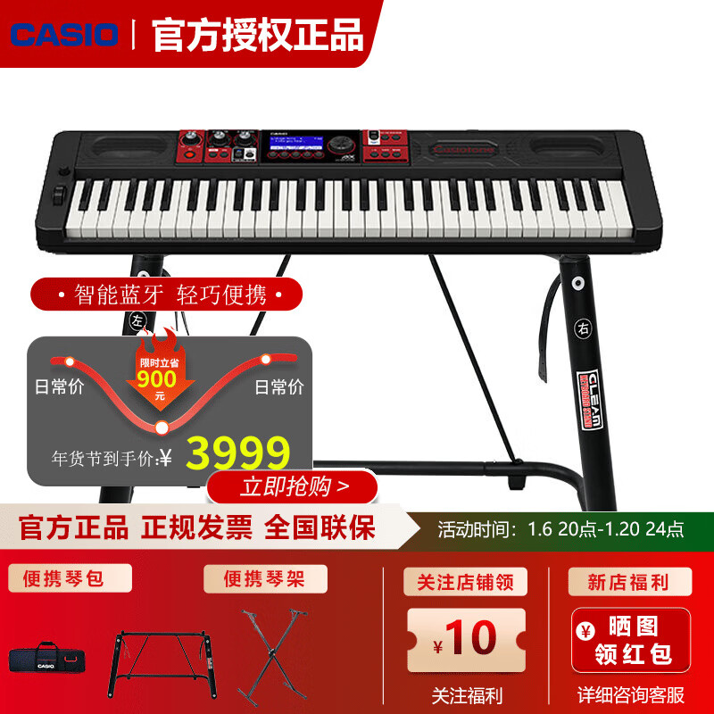 卡西歐casio成人電子琴力度鍵盤CTS500震撼音效專業(yè)便攜考級音樂演奏琴 CT-S1000V+U琴架+學琴禮包