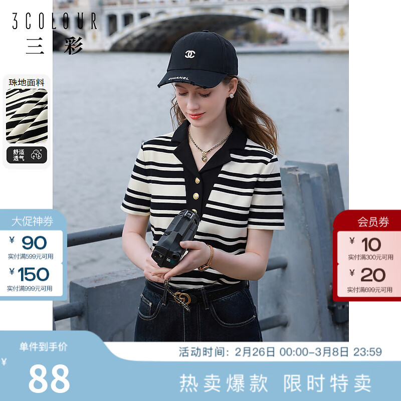 ����2024�ļ��¿��POLO��ײɫ���ƶ���T����ͷ����������Ů �ڰ����� S 155/80A