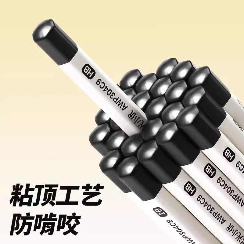 晨光新品小白杆铅笔小学生专用HB六角杆2B铅笔幼儿园学习书写铅笔ins风高级简约铅笔 HB/28支【两盒】
