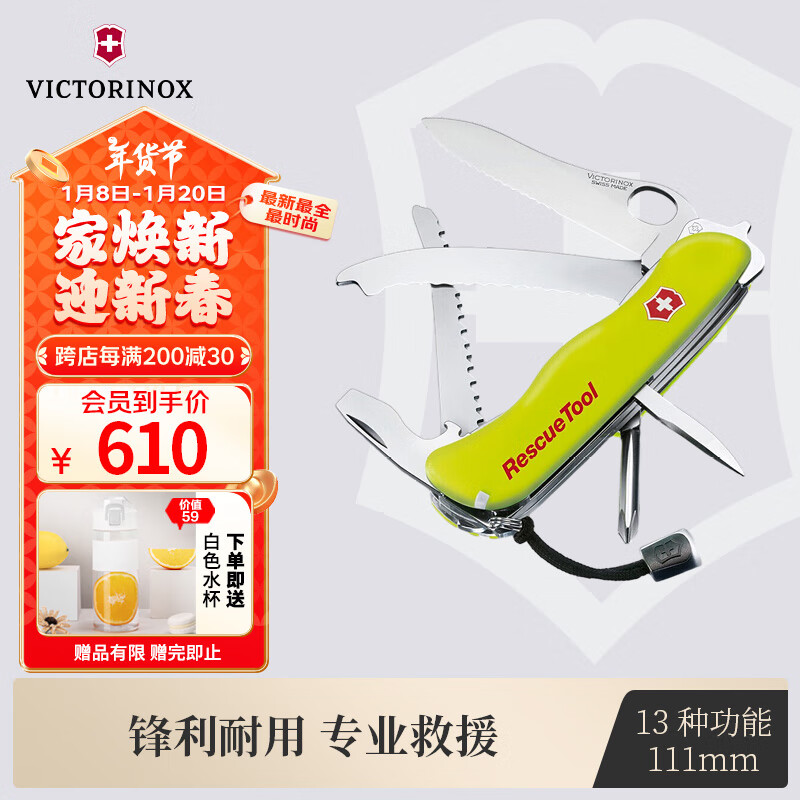 ά����ʿ������Ԯ����111mm���⵶���۵�������С��0.8623.MWNӫ���