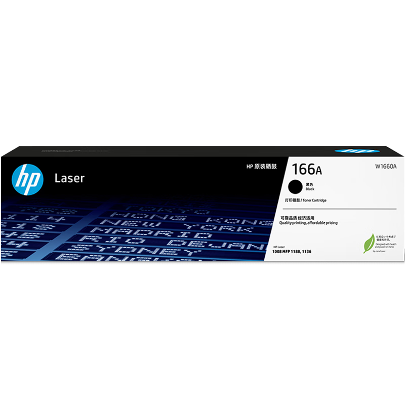 ���գ�HP��W1660A ԭװ��ɫ���� ����HP Laser 1008a / MFP1188 / ��1136w ��ӡ��