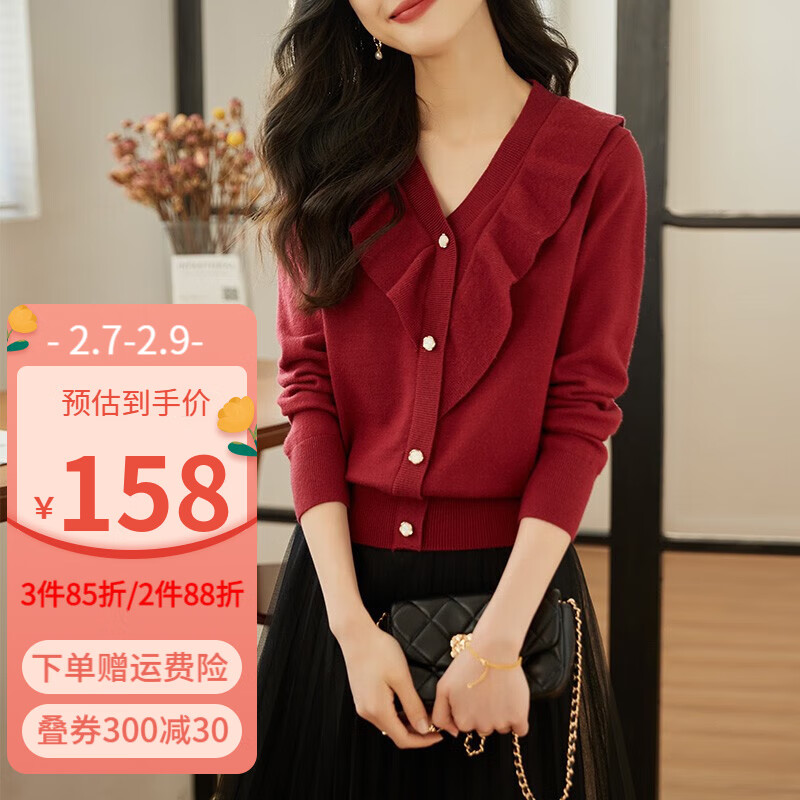 京东看毛衣最低价|毛衣价格历史