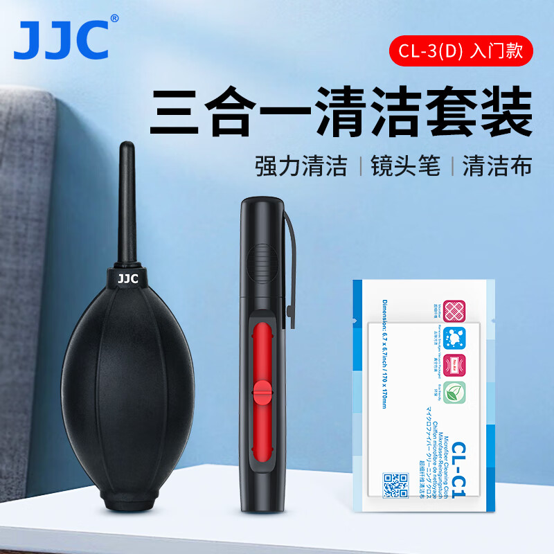 JJC װ ͷ ǿ Ƥϻ ۾ ͷ ֻĻʵ25.5Ԫ
