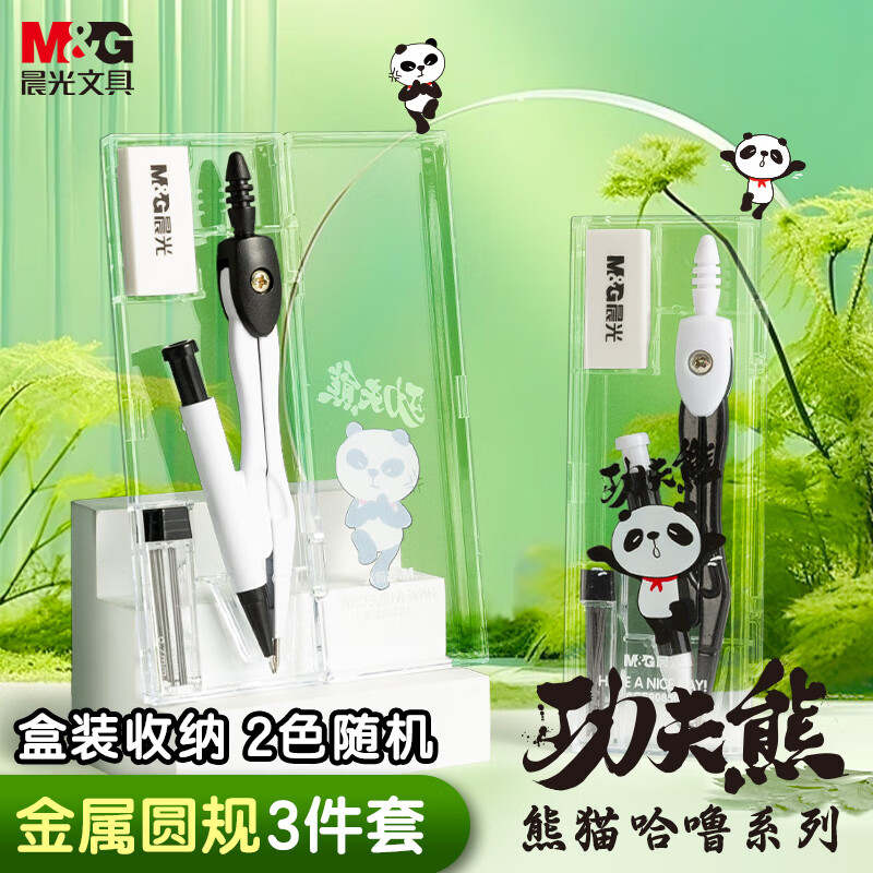 ����(M&G) Բ����װ ACS90850 ��è��³ϵ��,������Ƥ+0.7mmǦо