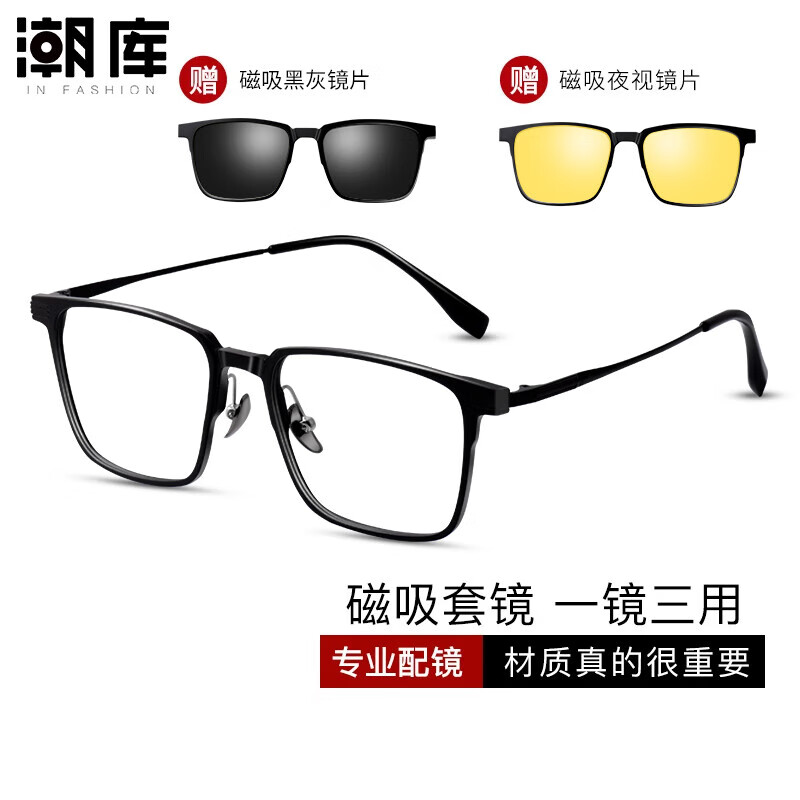 ��������׾�һ�����ý����۾��ж���һƫ��������ī���ϼ� 9025�ڿ�+�ڻ�Ƭ+ҹ��Ƭ ��1.67������0-1000��