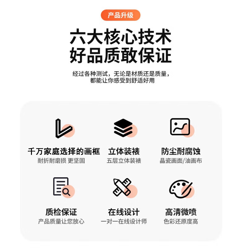 中式风景中堂画客厅装饰画大气山水农村五联山河图背景墙挂画字画 J10 90*180*1 45*180*4 靓丽水晶面+铝合金金框