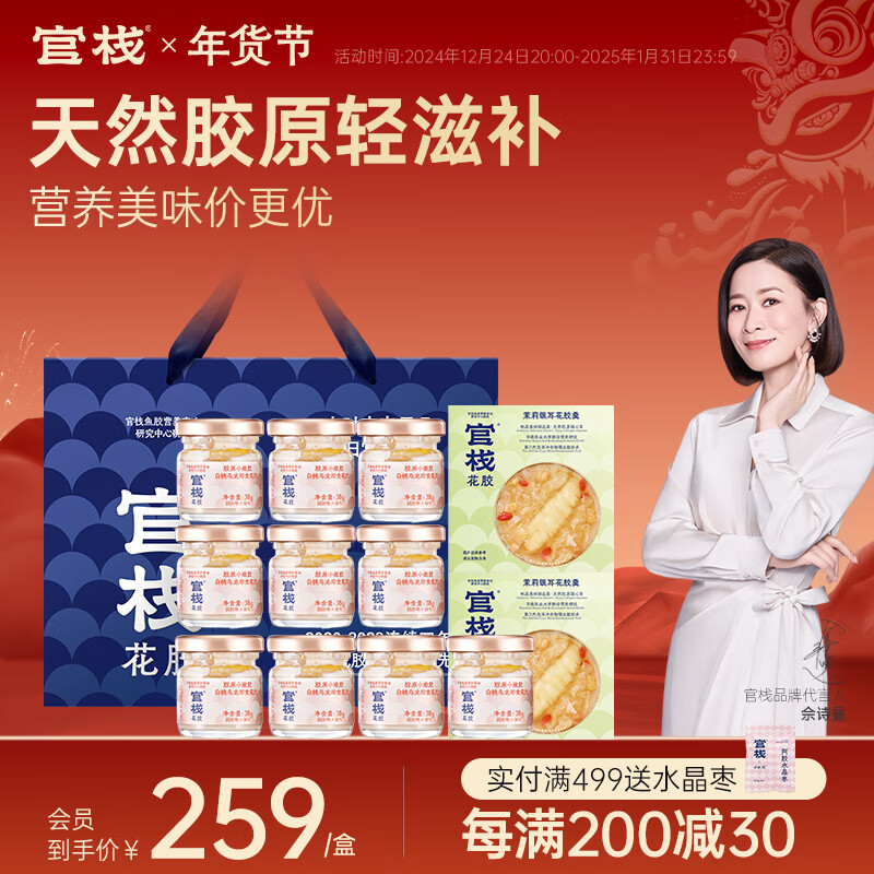 ��ջ��ʳ�� �����Ǽ�ʳ��ʽ��ˮ����� Ӫ��Ʒ�͸�ĸ�ͳ��� ����װ38g*10ƿ ������138g*2��