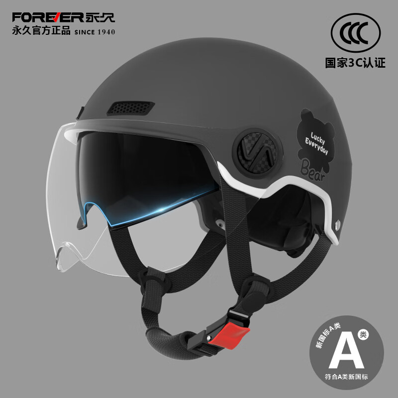 永久新国标3C认证电动车头盔电瓶车女士男夏季防晒透气摩托车半盔四季安全帽C06枪灰色【高清双镜】