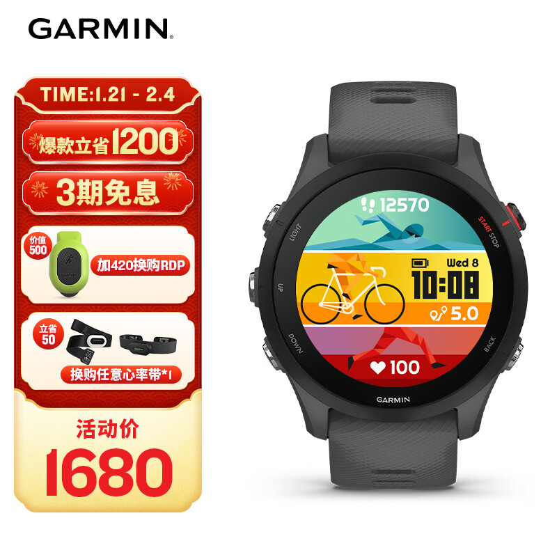 GARMINForerunner255ػѪܲ˶ֱ1680.0Ԫ1680Ԫ/