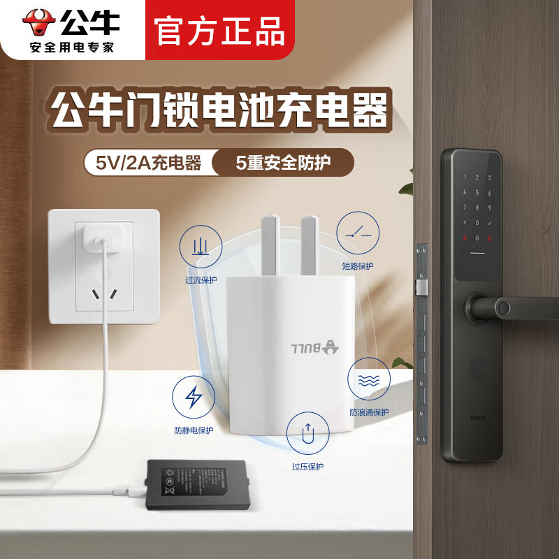 ���ڲ�������ţ��BULL������������س����5V2A����������ڵ�ʩ��ָ������������������������ר��﮵��USB������ͷ ��������س���� 5V/2A��1.5��C�ڳ����װ