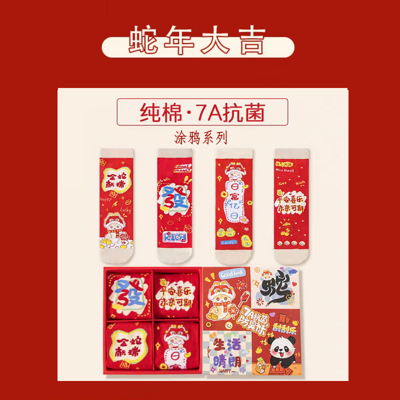 ң2025Ͳ7A Ϳѻϵ 4˫   7A21.9Ԫ