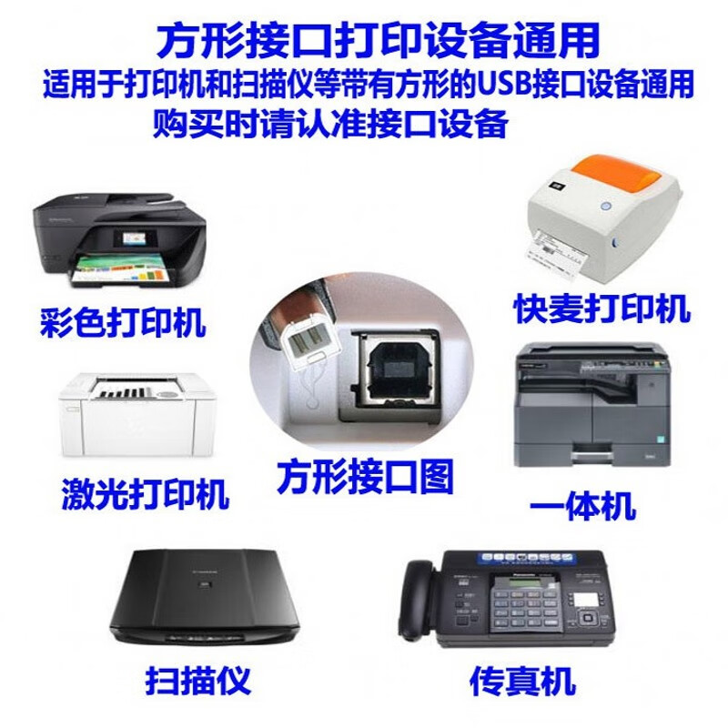 春程USB打印线转接线共享线数据线 一拖二分线数据两台电脑共用一台打印机 惠普佳能联想三星共享 2米+分线2.5米