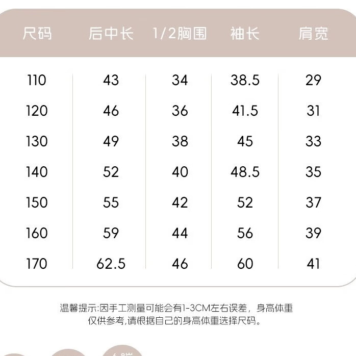 唐狮【设计师款】25年新款扎染长袖t恤蜡染体恤上衣中大童纯棉衣服 白色02粉帽女孩【身高+10拍】 150 【推荐体重68-80斤】