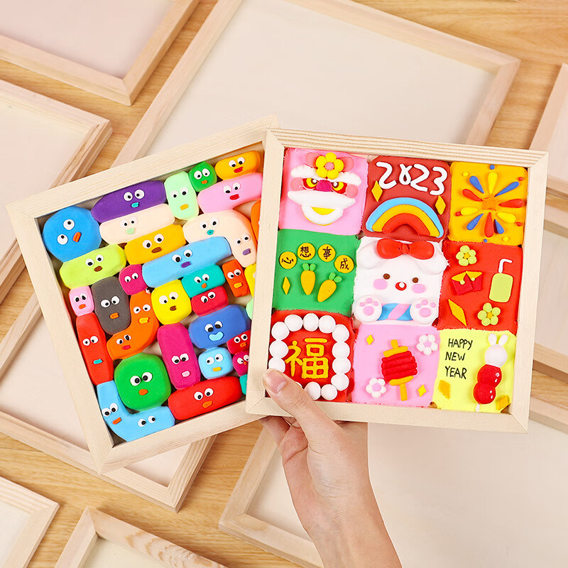 星恒梦儿童手工diy益智材料包超轻粘土画框制作木质画框超轻黏土手工作品画木板空白彩泥相框 木框20x20(一个)+12色粘土