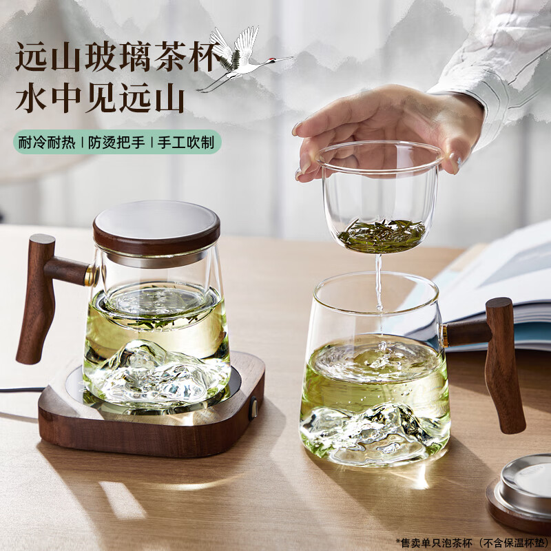 泥也茶杯茶水分离玻璃水杯子个人专用办公室泡绿茶具过滤观山高端男士