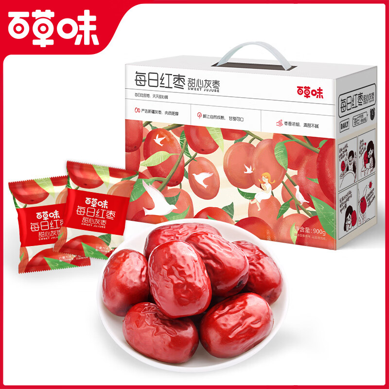 百草味 BE & CHEERY每日紅棗900g新疆大灰棗干貨禮盒休閑零食小包裝 [1盒]每日紅棗900g*1盒
