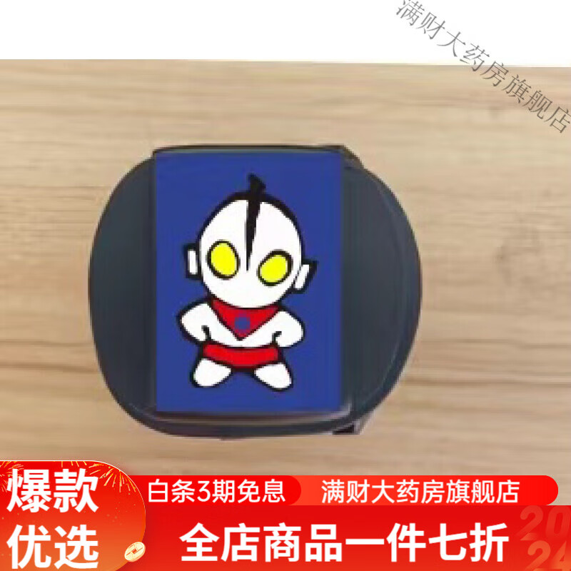遮眼罩弱視兒童成人弱視斜視眼罩弱視訓(xùn)練全遮蓋視力遮光單眼硅 遮蓋左眼(藍(lán)色奧特曼)