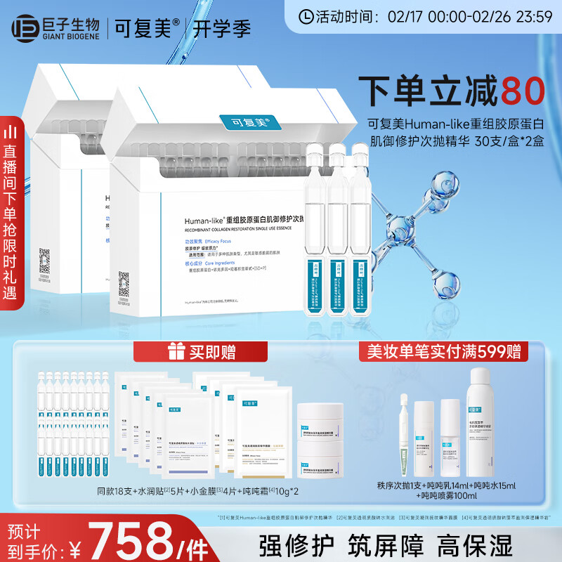 �ɸ�����ԭ��Human-like���齺ԭ���׼����޻����׾���2���޻��滺