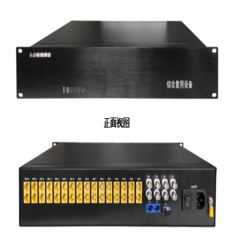 ZJHJTX HJ-A2120-E1 光纤传96路FXS+24FXO混插+4E1  恒捷通信 综合复用设