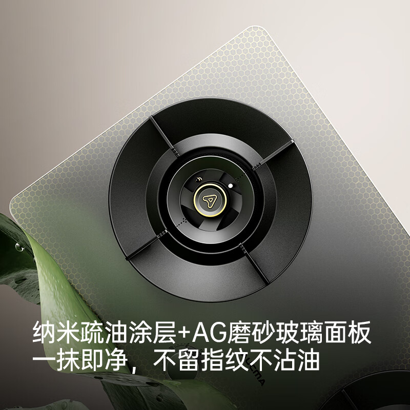 澳柯玛(AUCMA) 燃气灶双灶家用煤气灶天然气液化气5.2kW猛火灶具 台式嵌入式两用 一级能效 灶具 天/铜火盖5.2磨砂猛火26BD