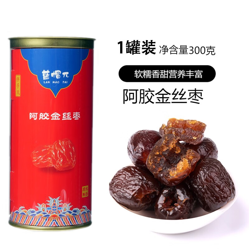 山東藍(lán)帽阿膠棗即食無(wú)核蜜棗金絲小棗單粒獨(dú)包裝300克桶裝 1罐 0斤 1罐