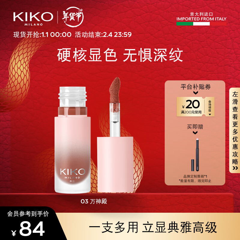 KIKO��������-03����� �����װθ������ƹⴽ�Դ��� ��������