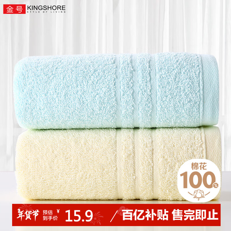 ���ڲ�������Ŵ���ë��2��A����Ů����ϴ������������ˮϴ������� ��ɫ���޻���2��װ70*34cm