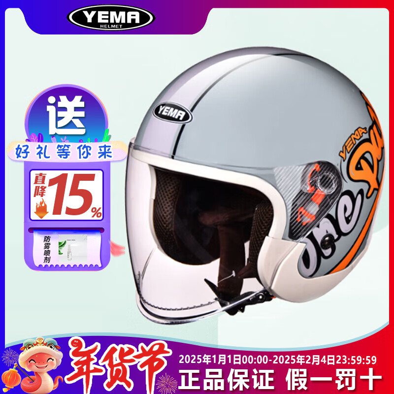 ڲҰYEMA633綯̤ĦгͷŮʿƿ븲ʽɰСů3/4ȫñ¹3C֤ļ oneday ѡ͸ҪڲҪעԣ133Ԫ