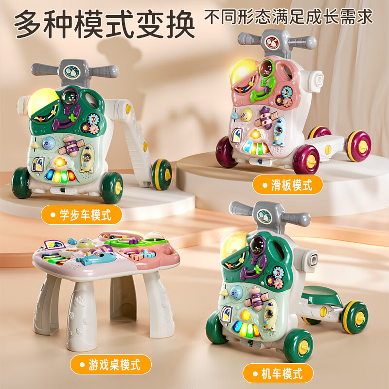 活石(LIVING STONES)婴儿学步车防o型腿2025款6-9-18个月以上宝宝滑步手推车周岁礼物 翡翠绿【6-9个月】降噪轮+可调速 助步学走路车六一儿童节礼物