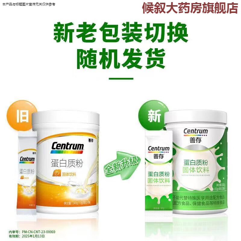 ƴ棨Centrumƴ浰׷۴󶹷뵰׵ʷ۲Ӫ ʷ۷°װ 1Ͱװ90.06Ԫ