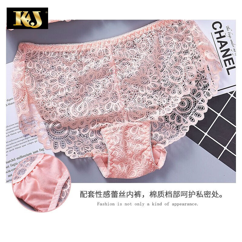 KJ内衣前扣式文胸小胸聚拢显大无钢圈调整型蕾丝美背性感文胸罩套装 801粉色【套装】 70A =32A