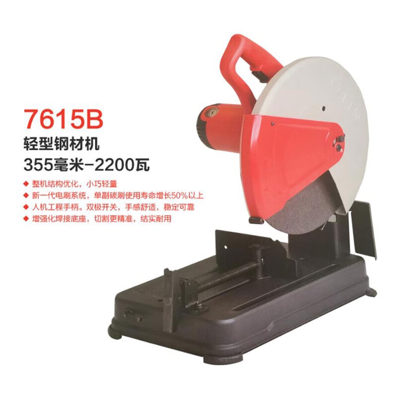 銳奇銳奇切割機7614NB7615B工業(yè)鋼材型材鋁合金切割機355mm大功率 2200W工業(yè)入門款7615B