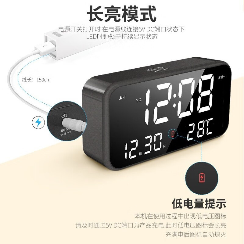 床头台钟大尺寸镜面时钟充电式音乐数字电子钟静音声控聪明闹钟 白色