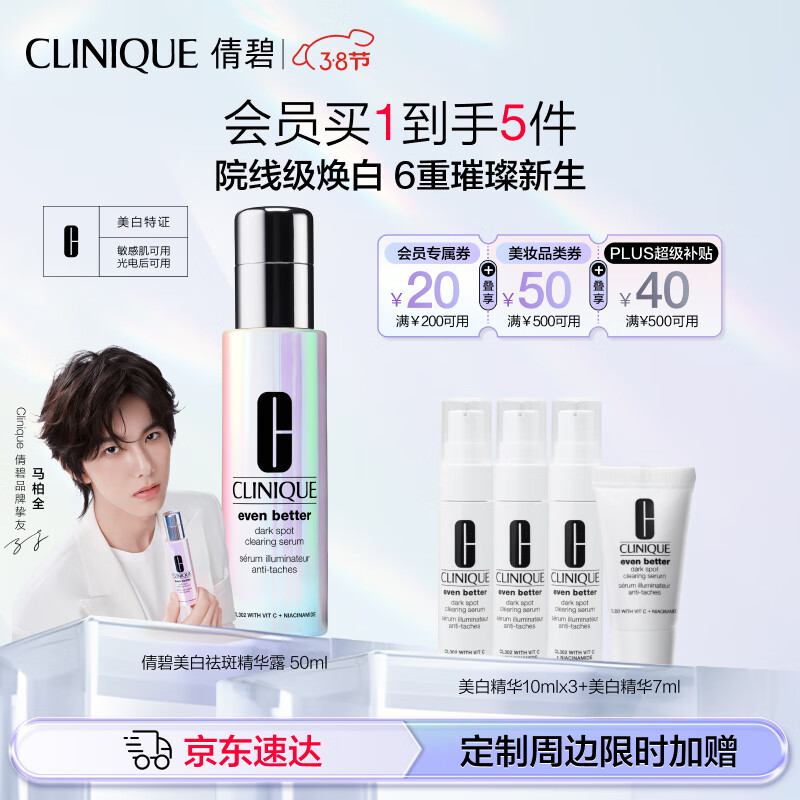 ٻ�̡�����ȫͬ�302��������ƿ���׵��ߵ���ӡ����50ml��������