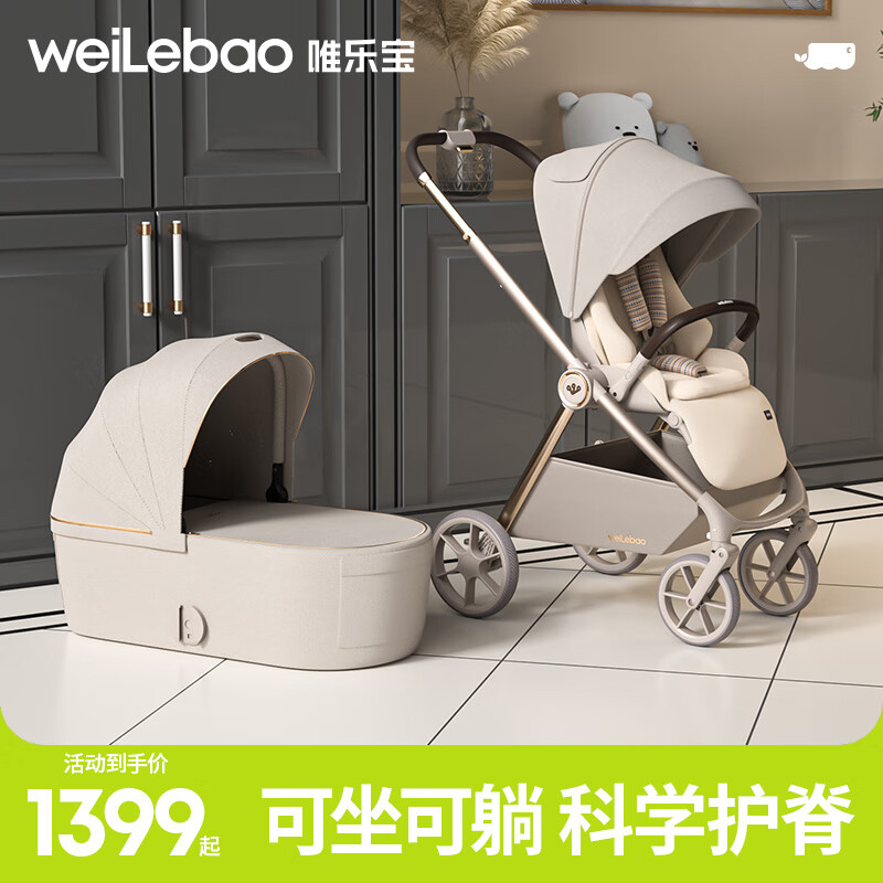 ΨֱwelebaoӤƳӤ0-3-6˫߾ ŵ++1399Ԫ