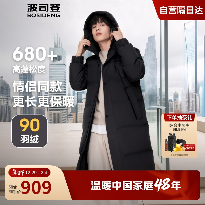 ��˾�����޷�90���б�ů������ɼ�ϥ�������B00145171E 195/108A