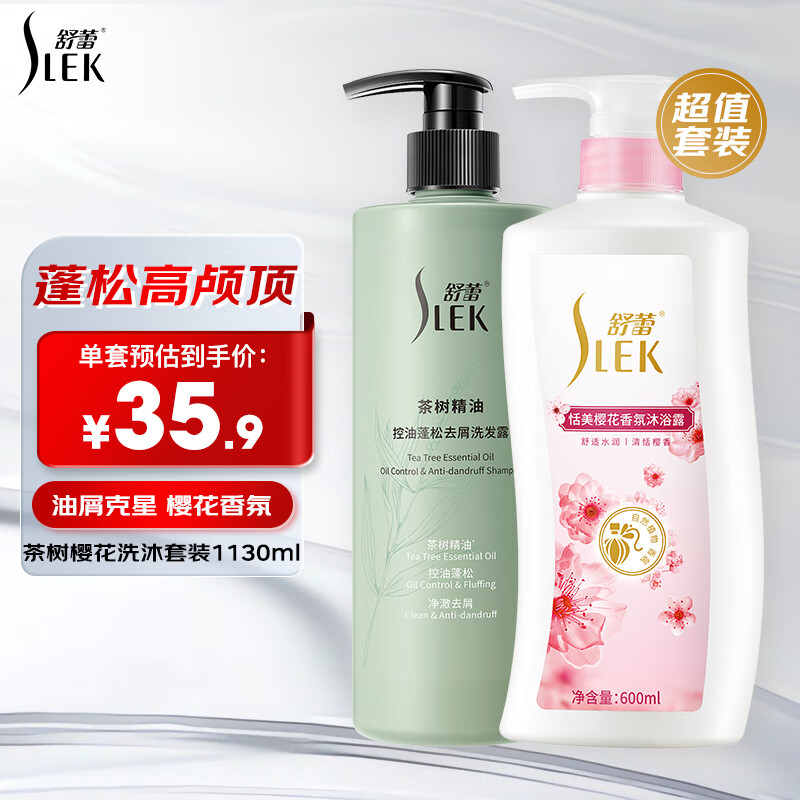 ���ٲ���ӣ��ϴ����װ1130ml��������ȥм ϴ��ˮ��ԡ¶ ���ƹ���