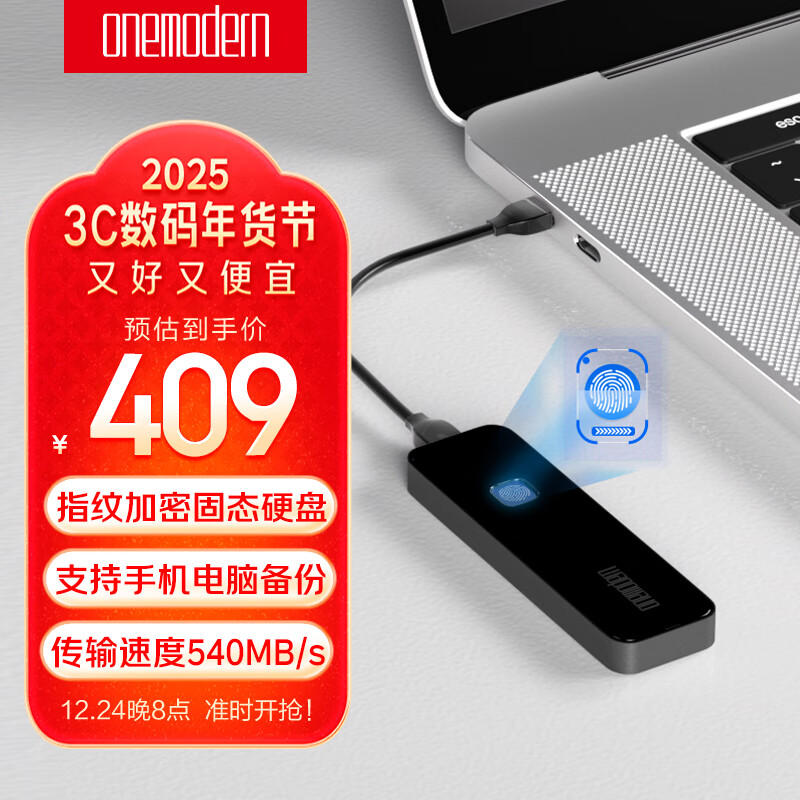 onemodern ƶ̬Ӳ1TB(PSSD)ָƼType-C USB3.2ӿڸ540MB/Sֱֻ ʵ389Ԫ