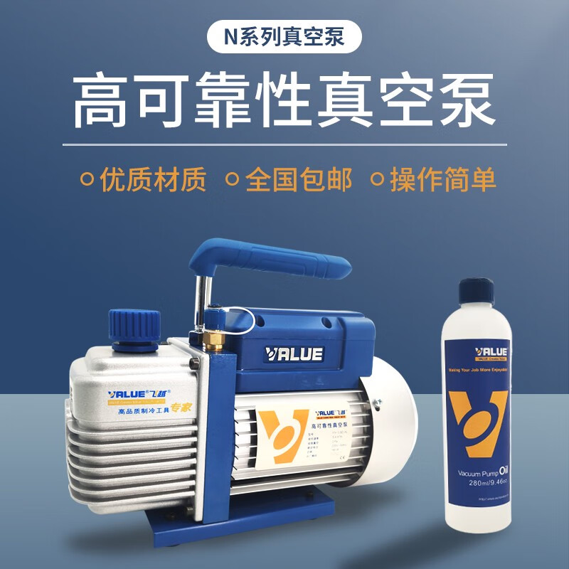 真空泵FY-1.5C-N空調(diào)抽真空泵雙級1/2/3/4L實驗過濾貼合機壓 飛越迷你1升真空泵1H